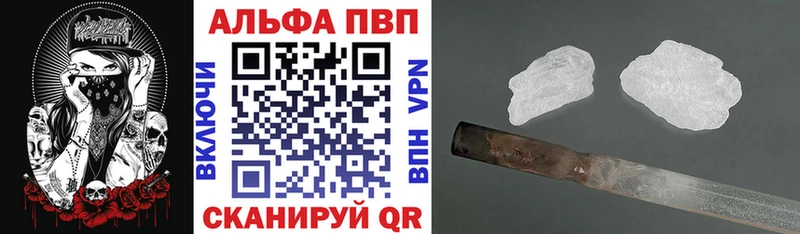 Купить наркотики сайты Краснокамск МЕГА ссылка МЕФ Гашиш A-PVP Амфетамин