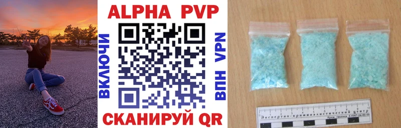 KRAKEN онион  сайты даркнета телеграм  Краснокамск  APVP Crystall  что такое  