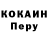 КЕТАМИН VHQ lav vika