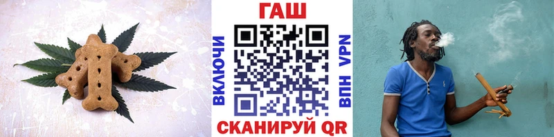 Canna-Cookies марихуана даркнет наркотические препараты Краснокамск