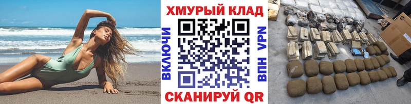 как найти наркотики  Краснокамск  Героин герыч 