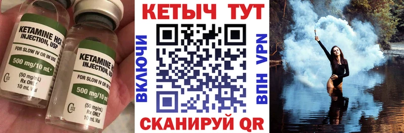 КЕТАМИН ketamine  KRAKEN онион  Краснокамск 