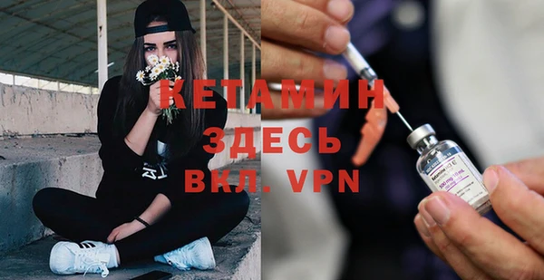 COCAINE Бронницы