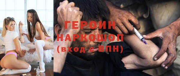 бошки Бугульма