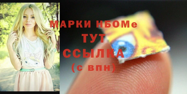 COCAINE Бронницы