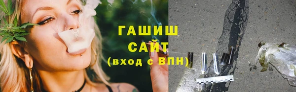 COCAINE Бронницы