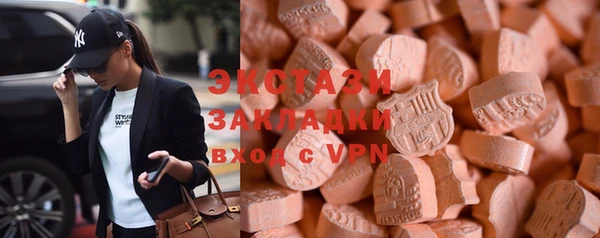 бошки Бугульма