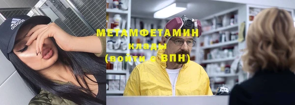 COCAINE Бронницы