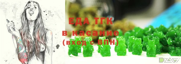 бошки Бугульма