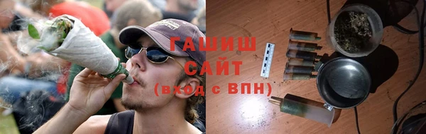 COCAINE Бронницы
