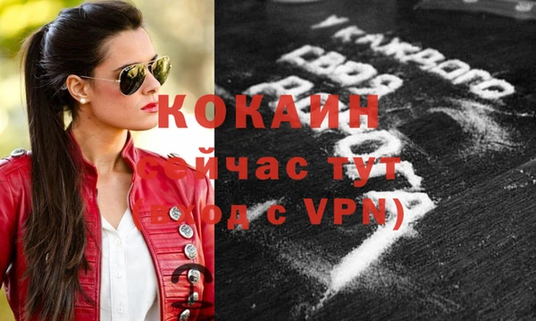 кокаин VHQ Семёнов