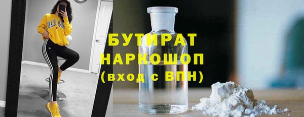 тгк Бородино