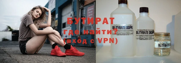 бошки Бугульма