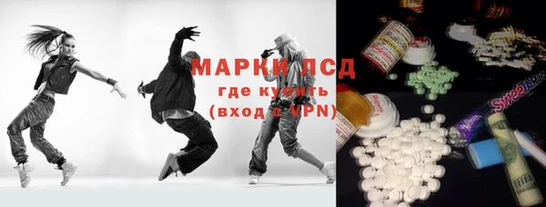бошки Бугульма
