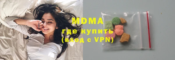 тгк Бородино