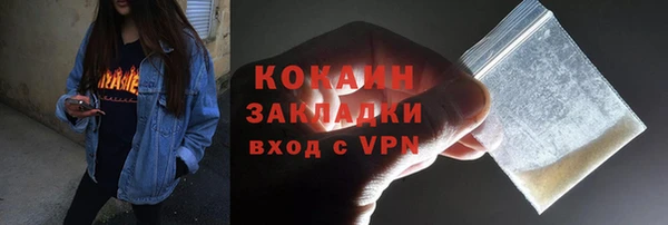 кокаин VHQ Семёнов