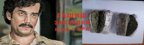 COCAINE Бронницы