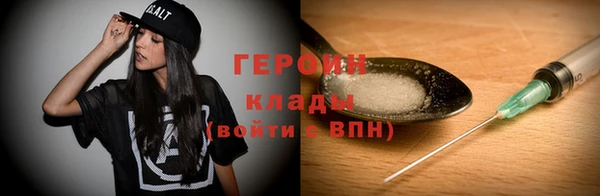бошки Бугульма