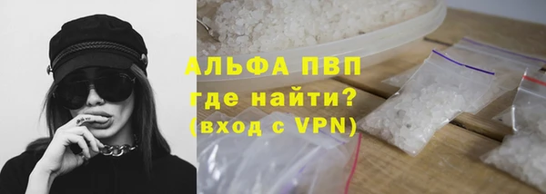 бошки Бугульма