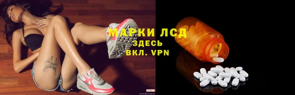 бошки Бугульма