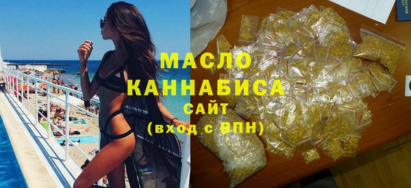 COCAINE Бронницы