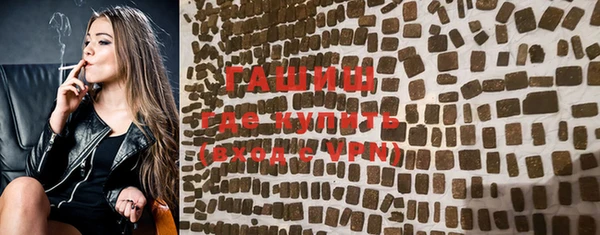 бошки Бугульма