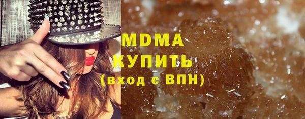 бошки Бугульма