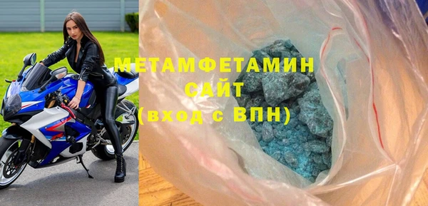 тгк Бородино