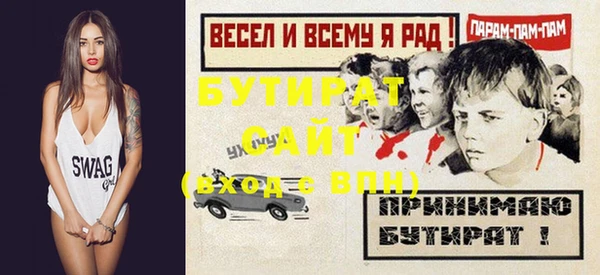 кокаин премиум Богородск