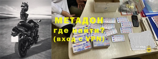 COCAINE Бронницы