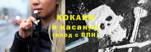 бошки Бугульма