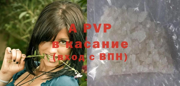 COCAINE Бронницы