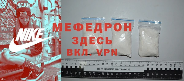 COCAINE Бронницы