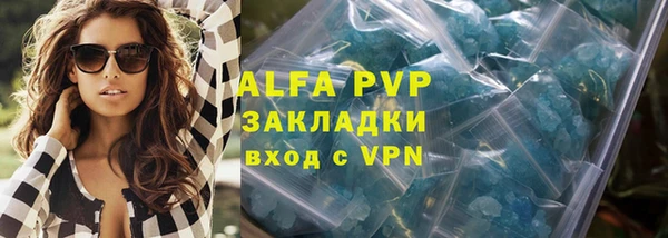 бошки Бугульма