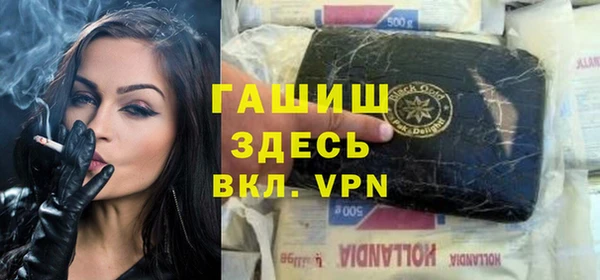 COCAINE Бронницы