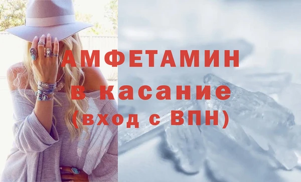 COCAINE Бронницы