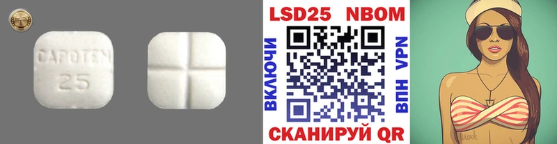 ЛСД экстази кислота  Краснокамск 