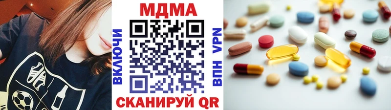 MDMA Molly  hydra маркетплейс  Краснокамск 
