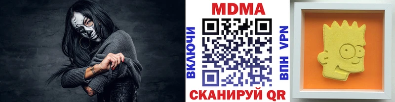 MDMA crystal Краснокамск