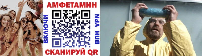 KRAKEN ссылка  закладка  Краснокамск  МЕТАМФЕТАМИН Methamphetamine 