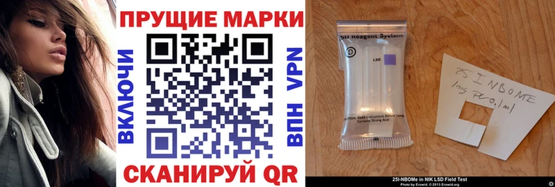MEGA зеркало  Краснокамск  Марки 25I-NBOMe 1,5мг 