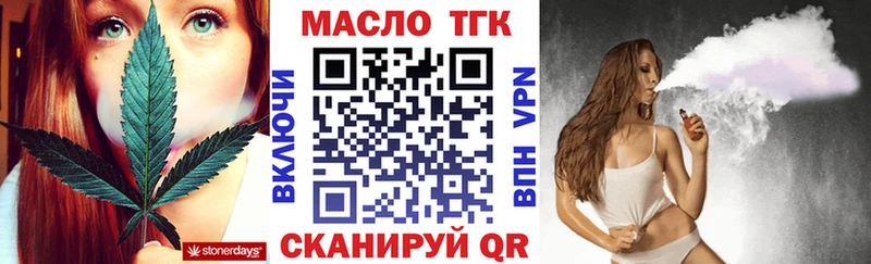 Дистиллят ТГК концентрат  даркнет сайт  Краснокамск 