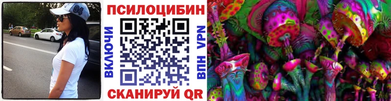 MEGA рабочий сайт  Краснокамск  Галлюциногенные грибы мухоморы 
